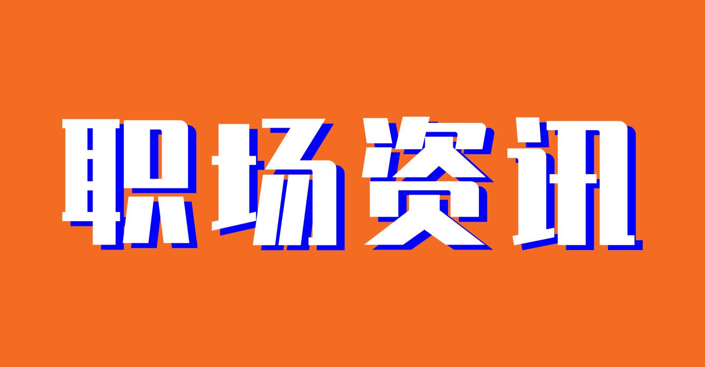 华南师范大学附属中学2023年公开招聘工作人员公告