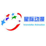 海丰县星际动漫科技发展有限公司